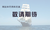 微信服务号